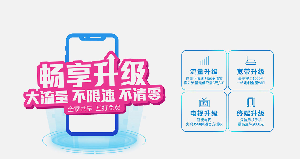 重庆广电宽带套餐价格表,广电宽带客服电话,宽带包年多少钱